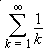 The harmonic 
  series: Sum(1/k, k = 1 .. infinity)